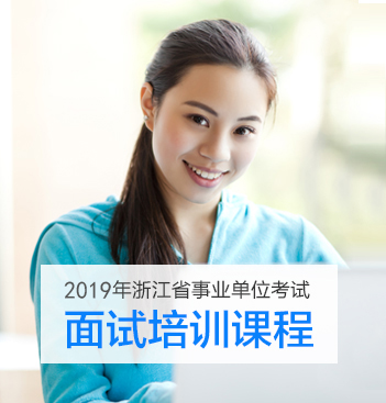 浙江事业单位必威体育 betwayapp 浙江事业单位必威体育 betwayapp