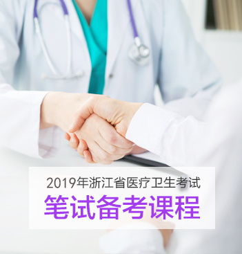 医疗卫生必威体育 betwayapp 医疗卫生必威体育 betwayapp
