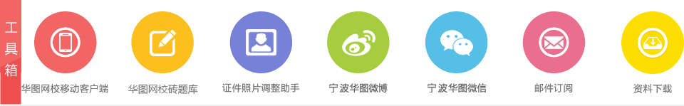 工具箱