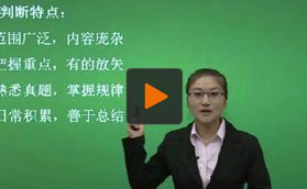 浙江公务员考试时间
