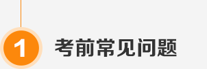 ǰ