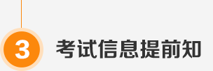 Ϣǰ֪